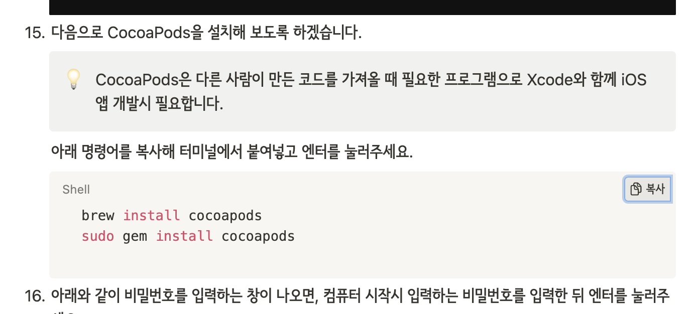 스파르타 즉문즉답