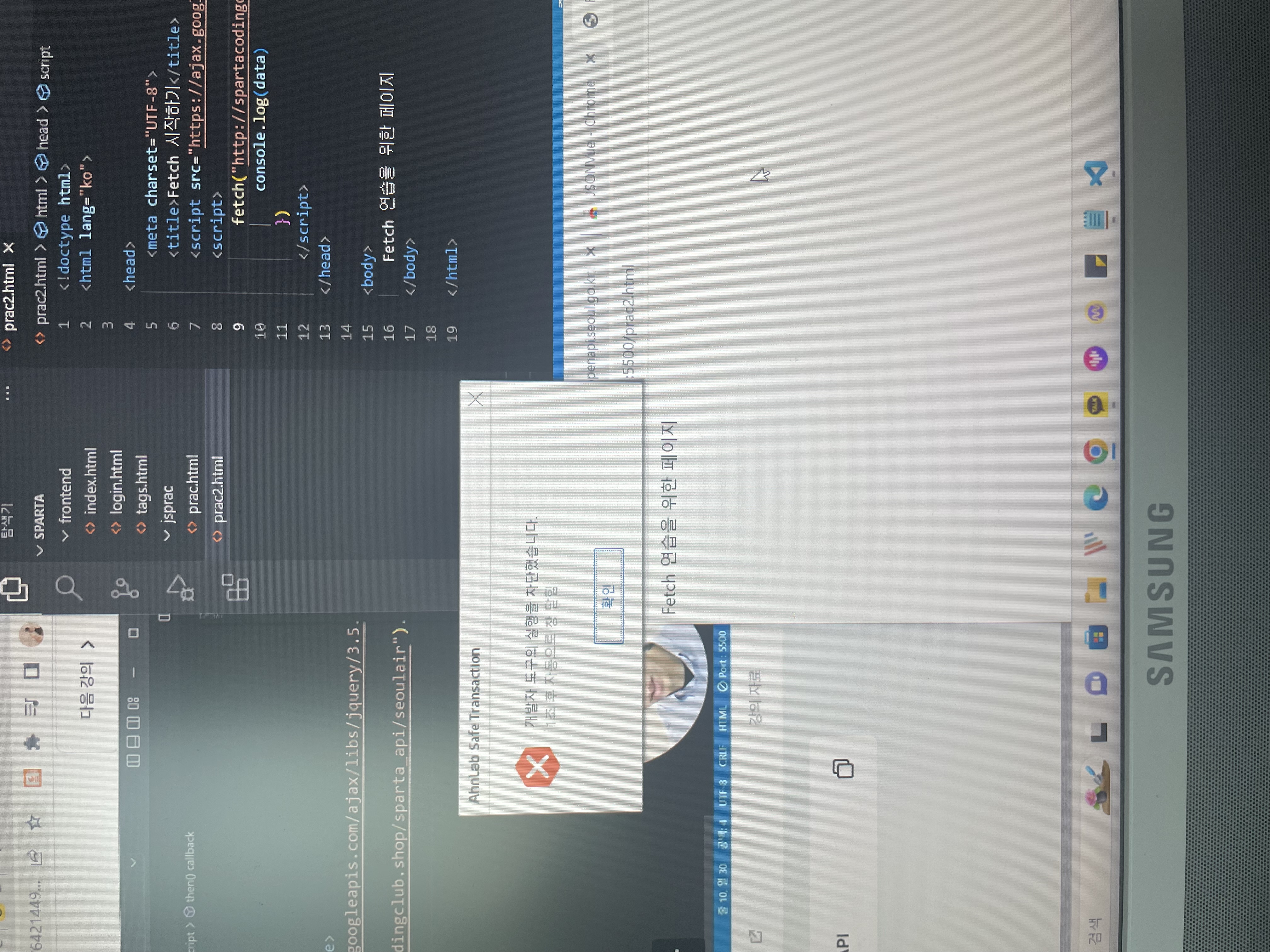 스파르타 즉문즉답