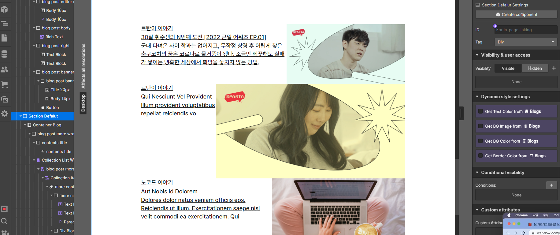스파르타 즉문즉답
