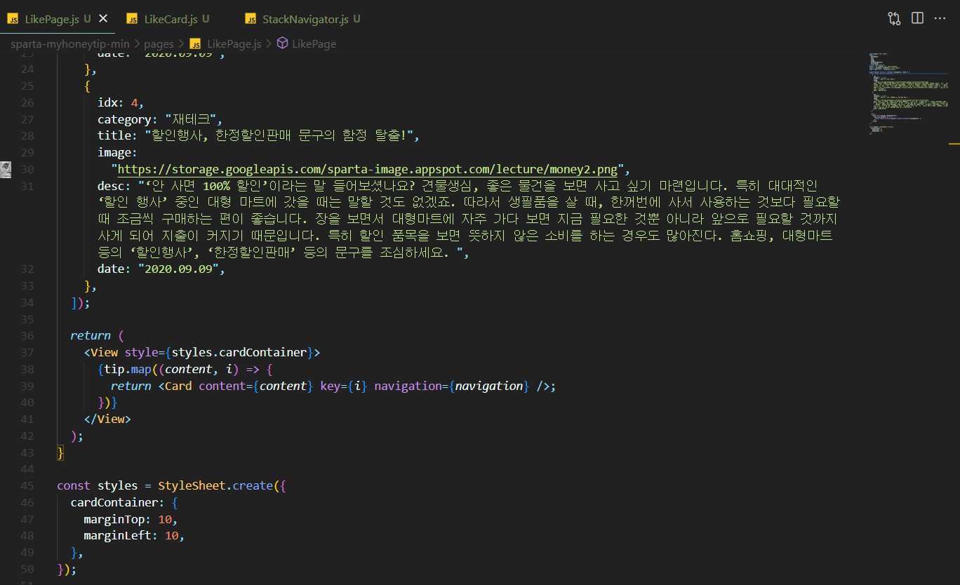 스파르타 즉문즉답