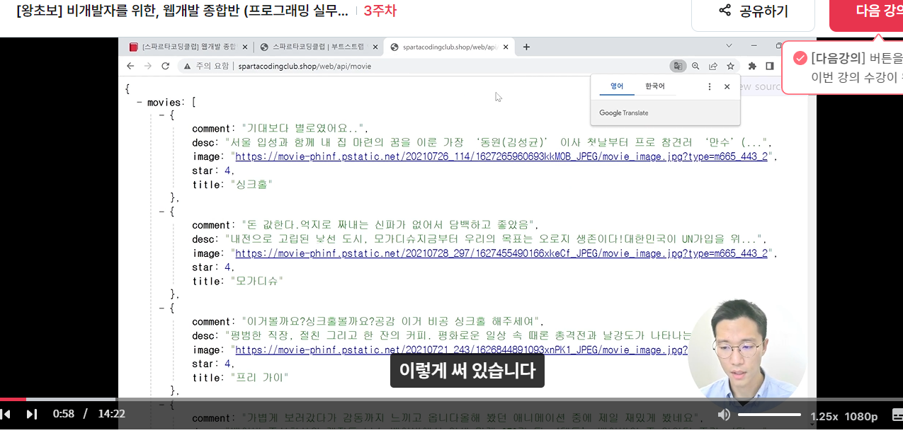 스파르타 즉문즉답