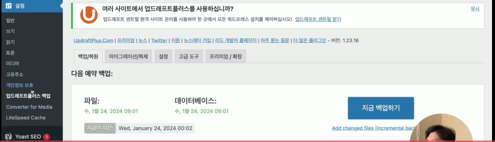 스파르타 즉문즉답
