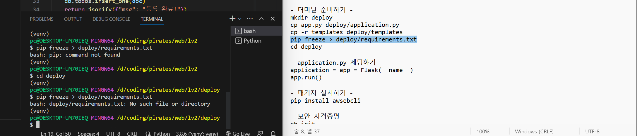 스파르타 즉문즉답