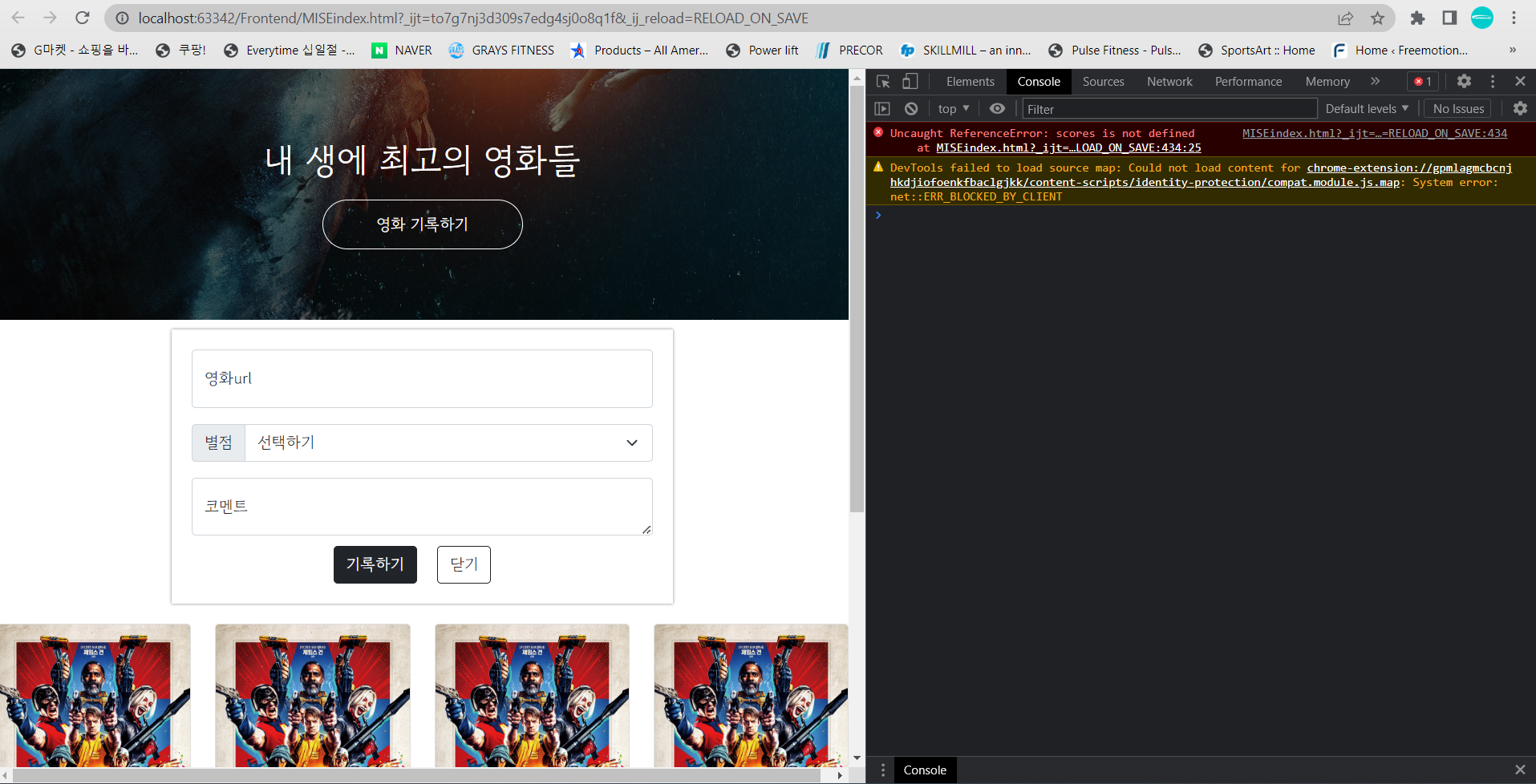 스파르타 즉문즉답