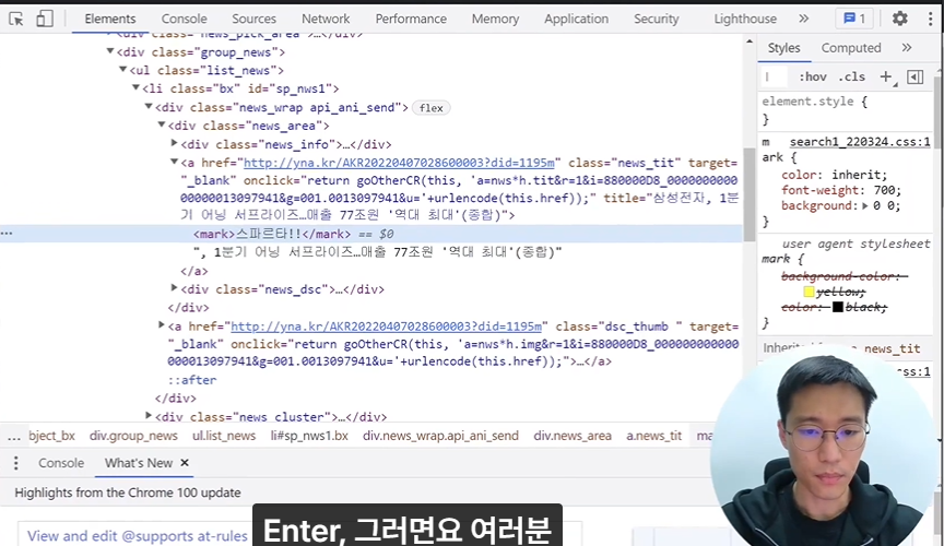 스파르타 즉문즉답