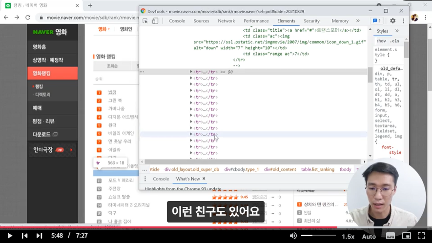 스파르타 즉문즉답