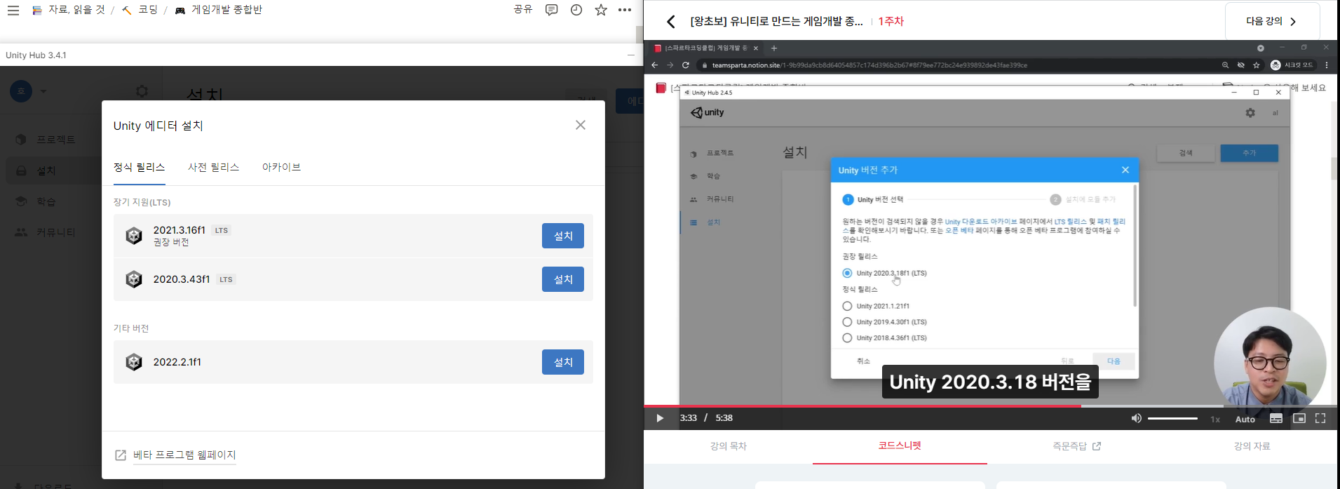 스파르타 즉문즉답
