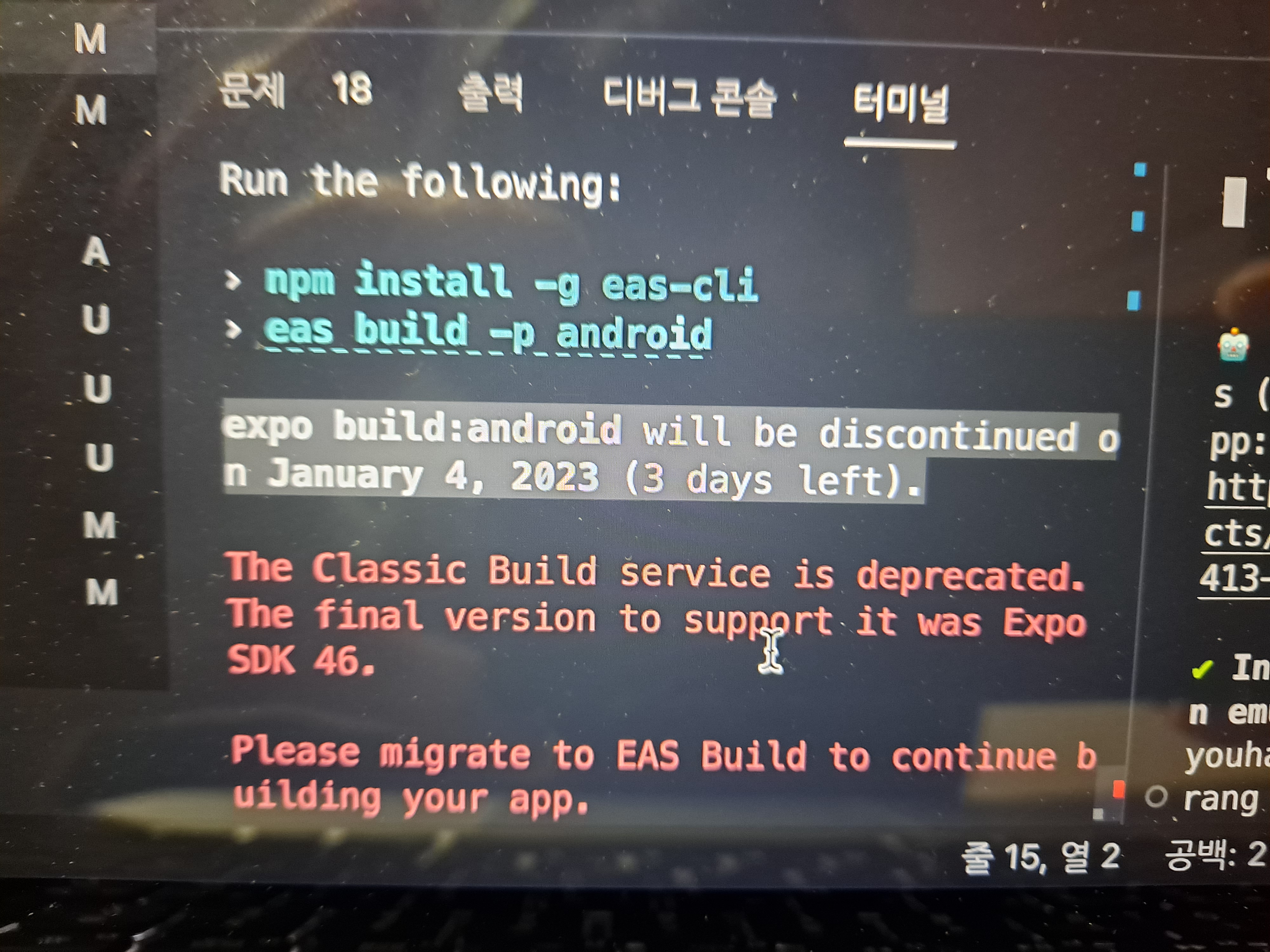 스파르타 즉문즉답