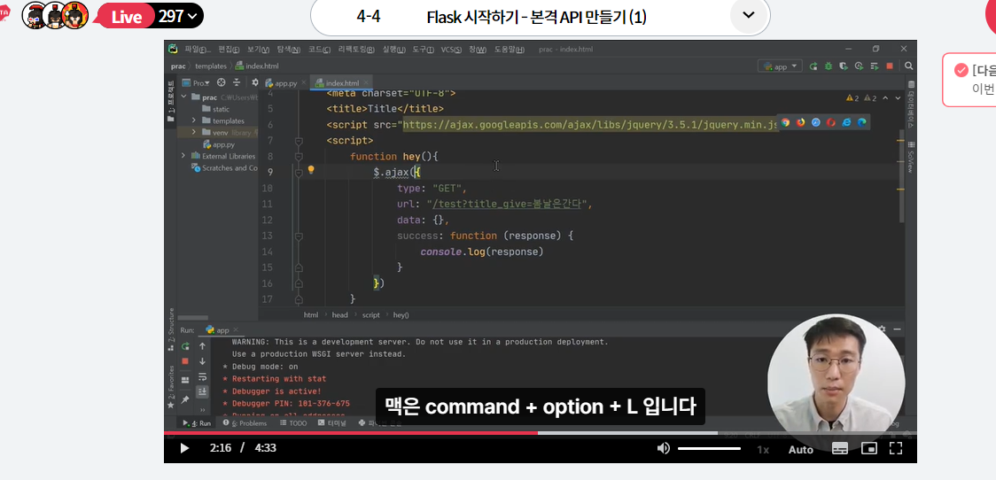 스파르타 즉문즉답