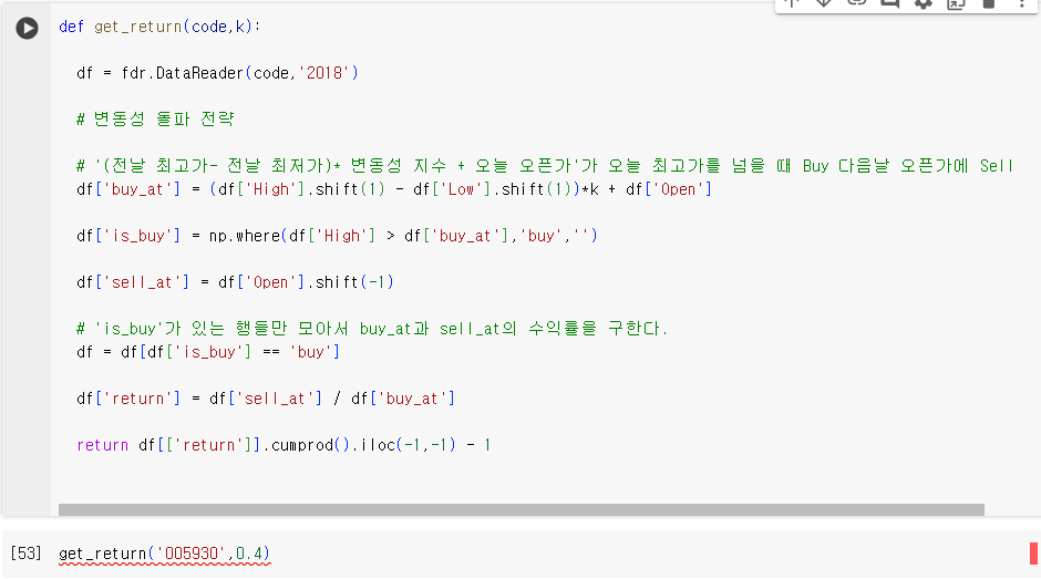 스파르타 즉문즉답