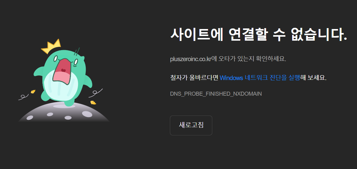 스파르타 즉문즉답