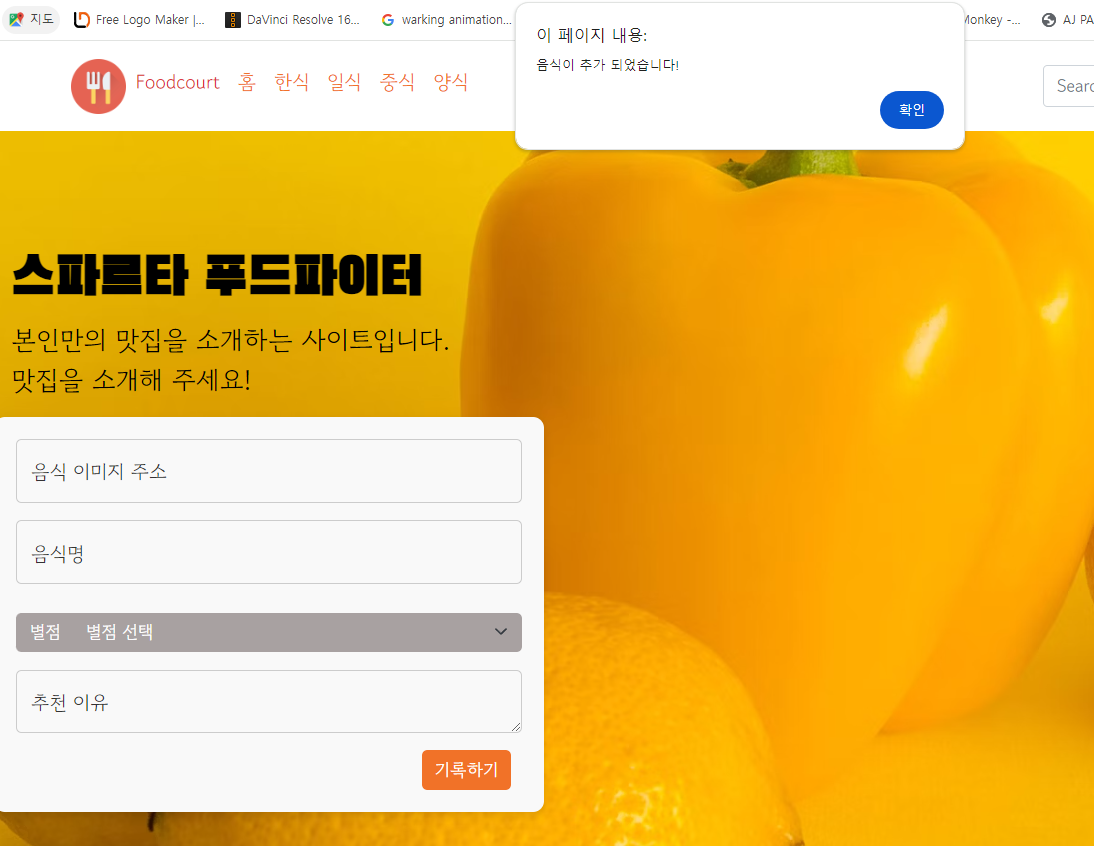스파르타 즉문즉답