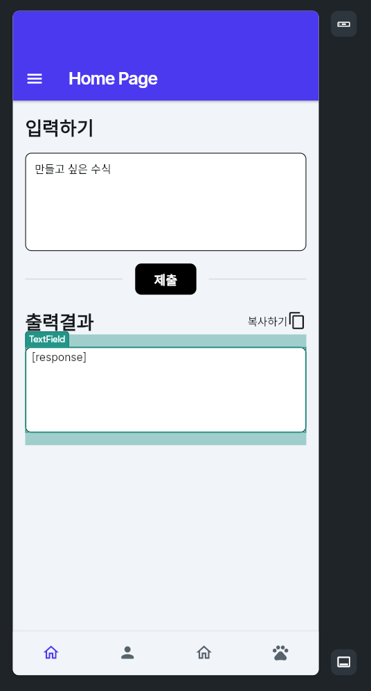 스파르타 즉문즉답