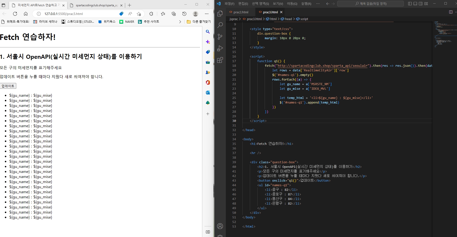 스파르타 즉문즉답
