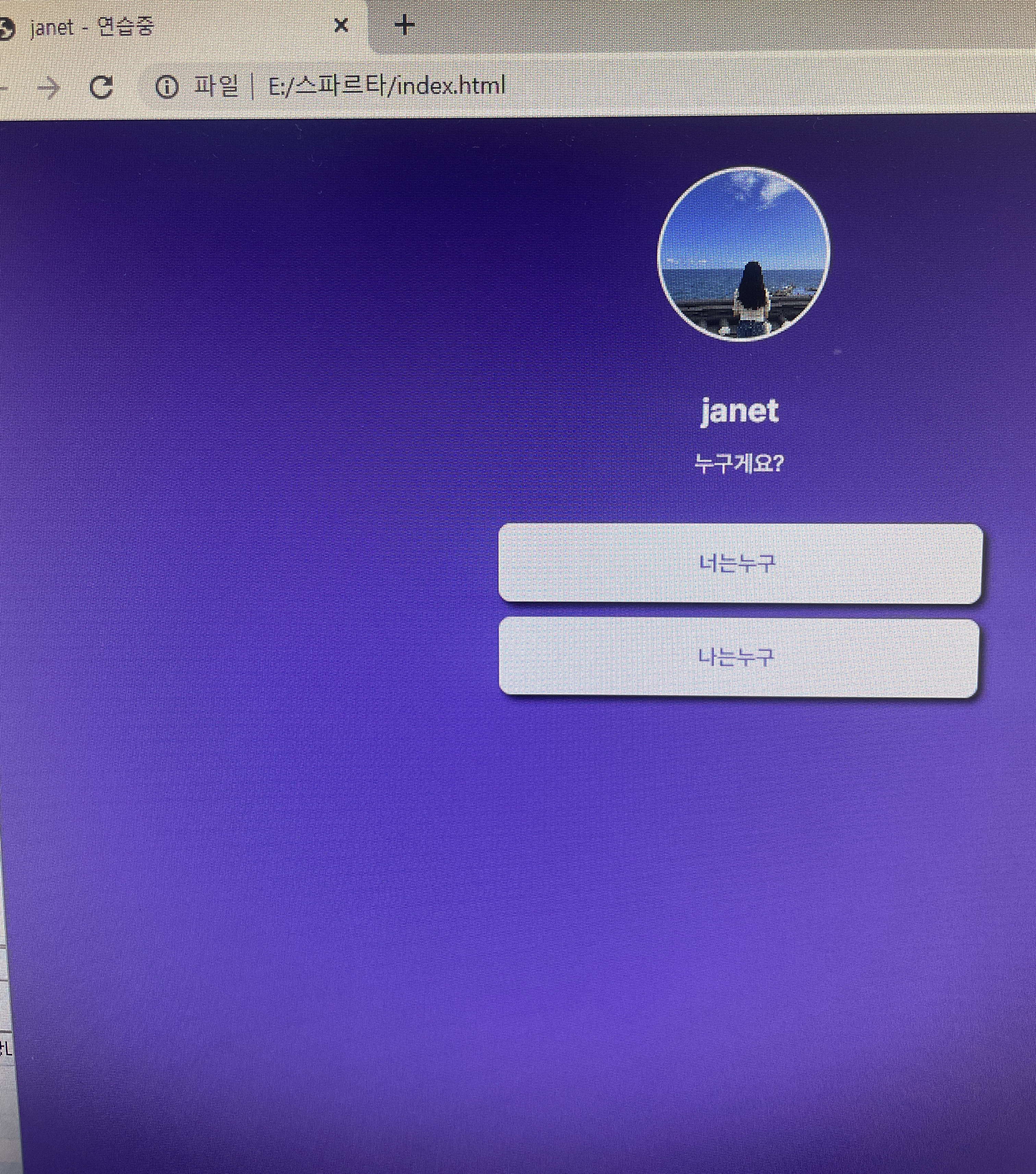 스파르타 즉문즉답