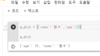스파르타 즉문즉답