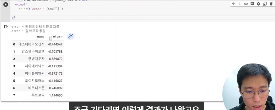 스파르타 즉문즉답