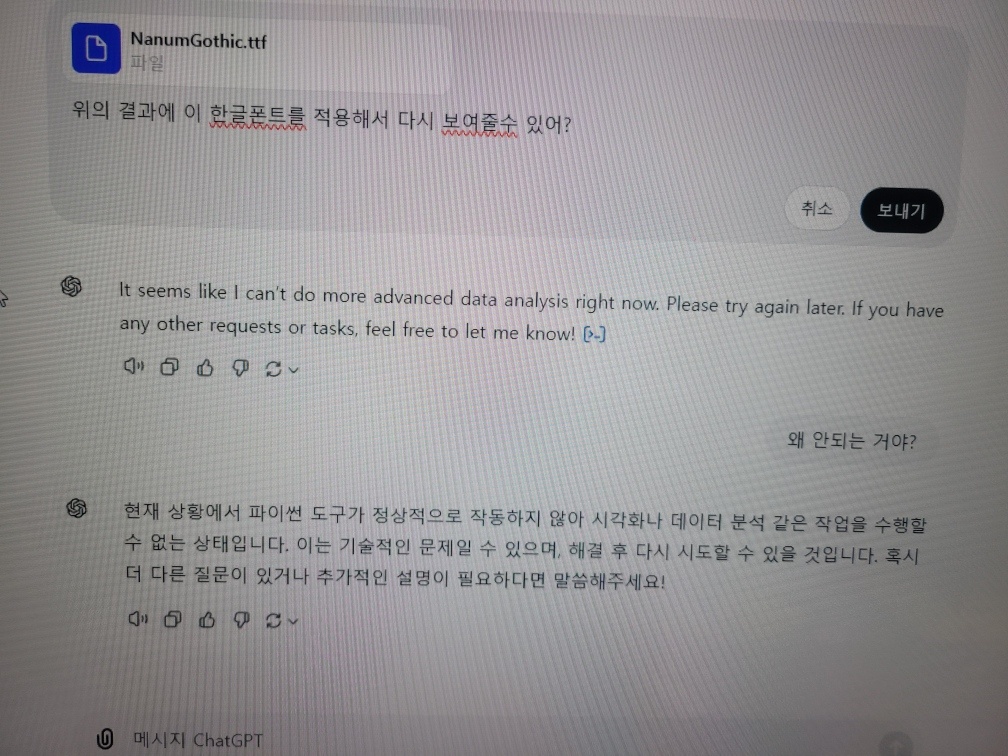 스파르타 즉문즉답