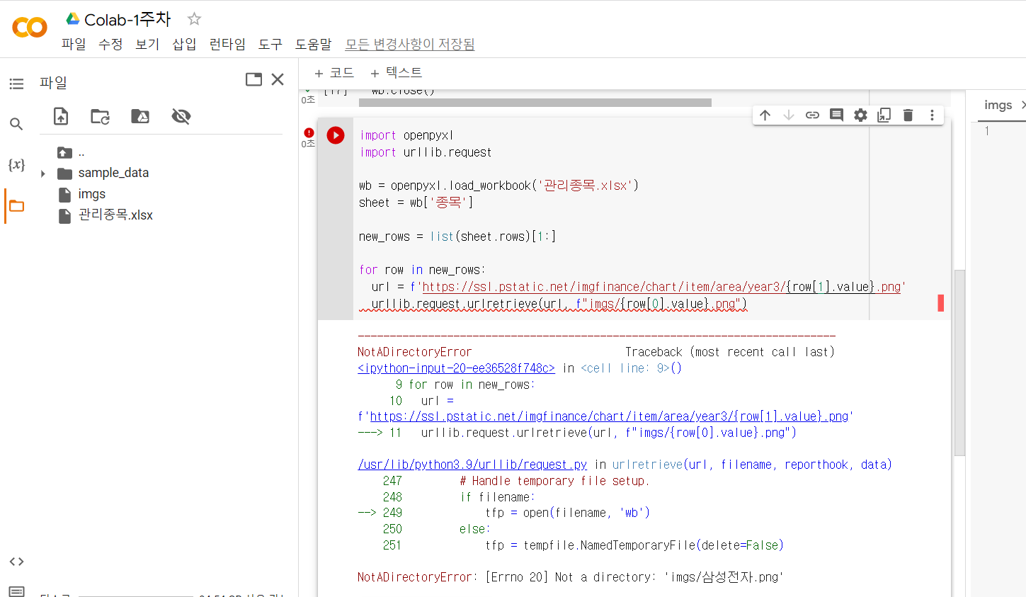 스파르타 즉문즉답