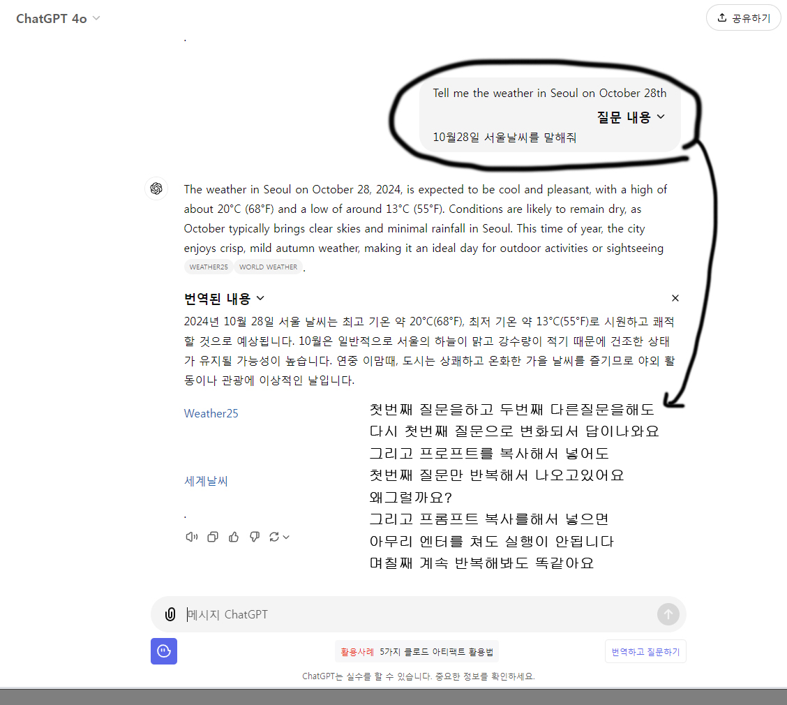 스파르타 즉문즉답