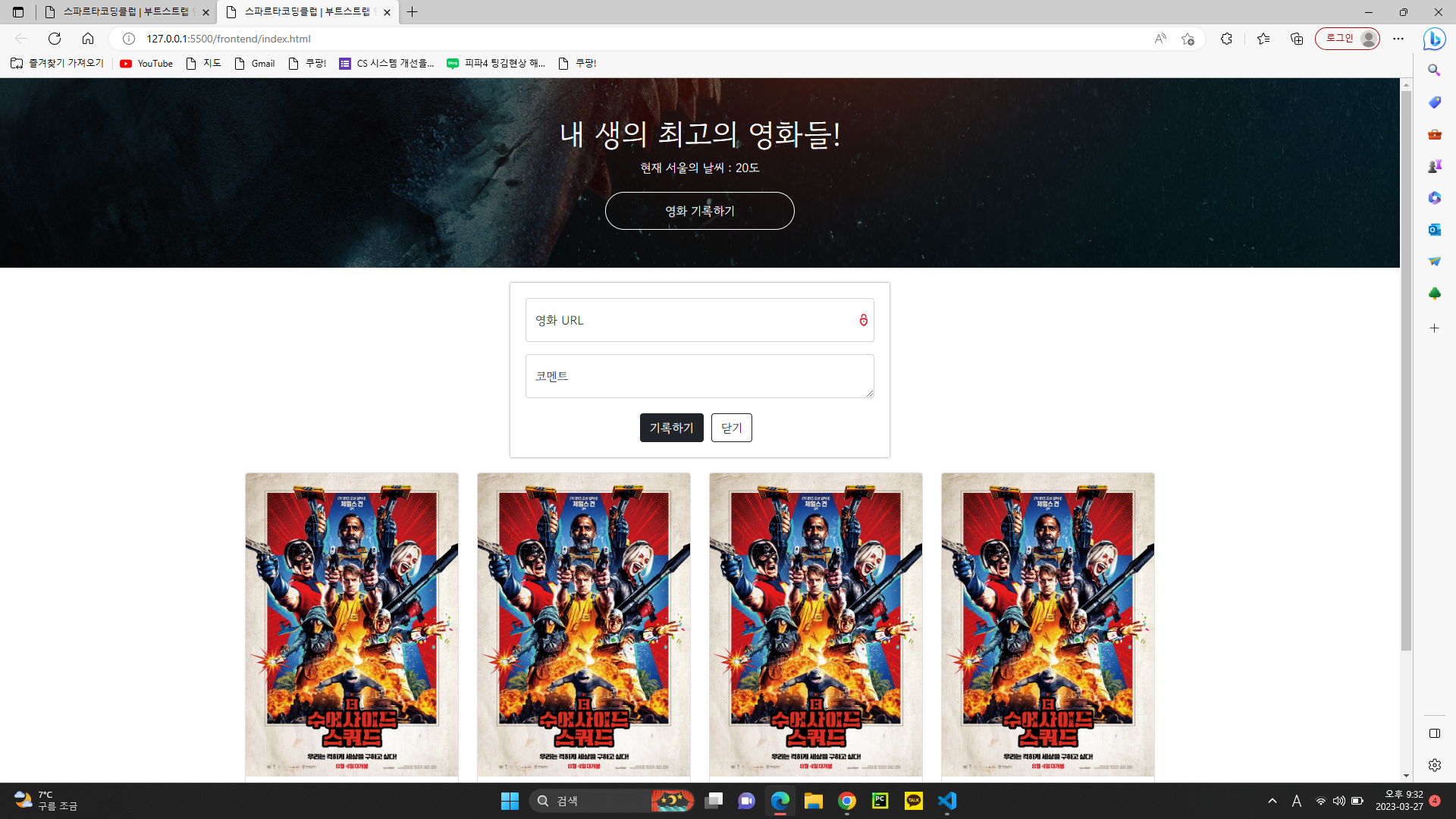 스파르타 즉문즉답