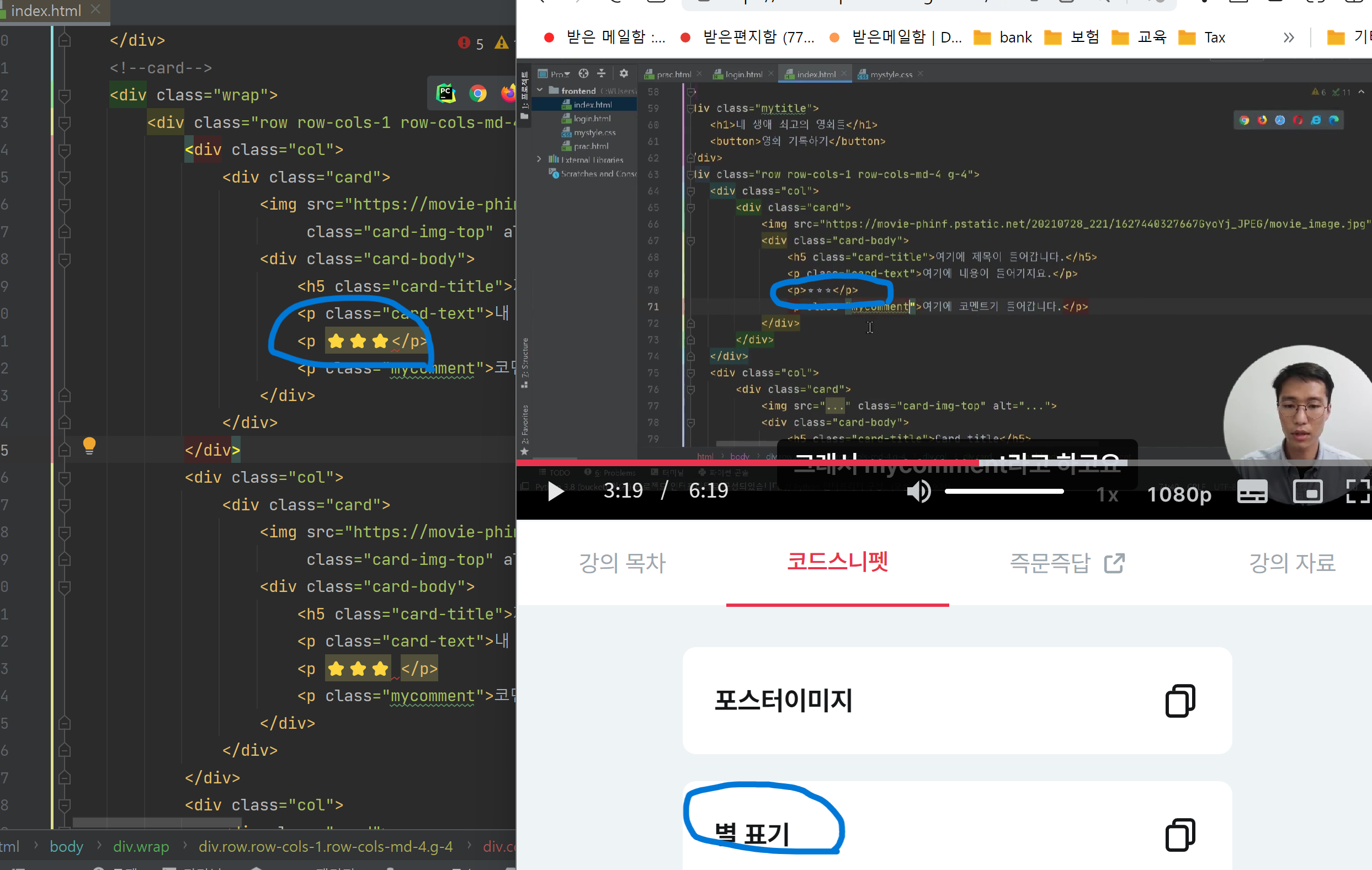 스파르타 즉문즉답
