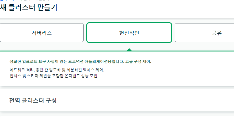 스파르타 즉문즉답