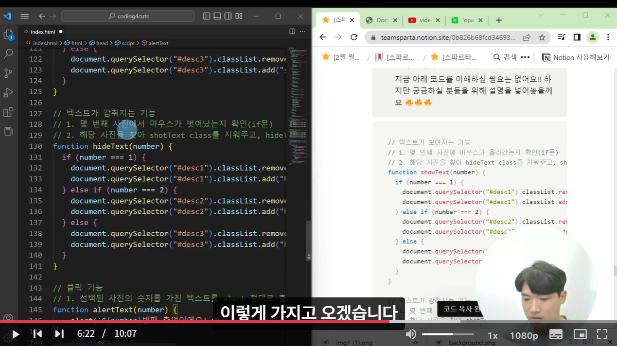 스파르타 즉문즉답