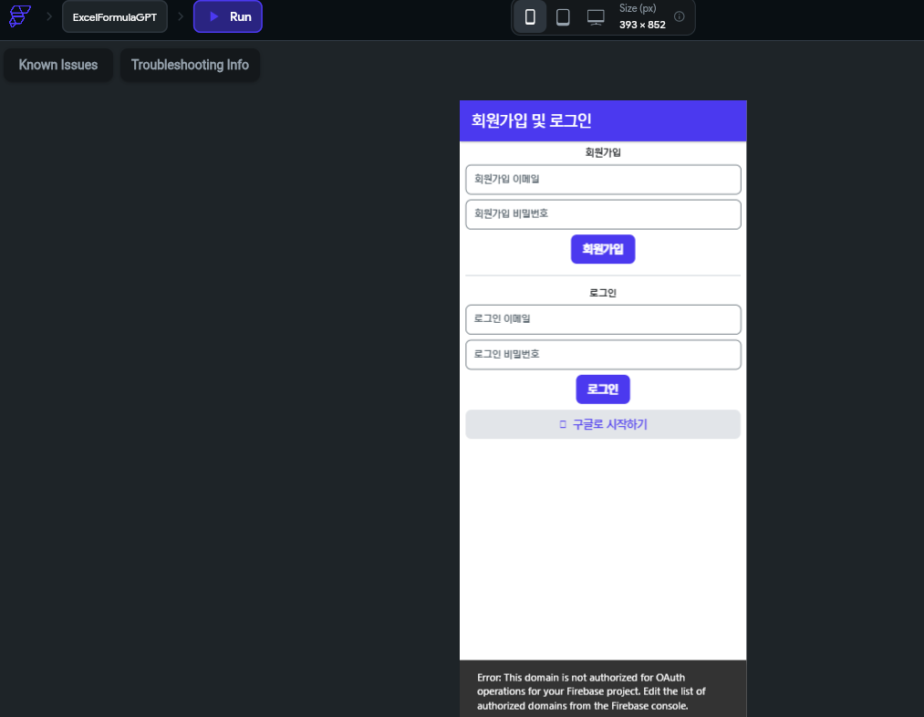 스파르타 즉문즉답