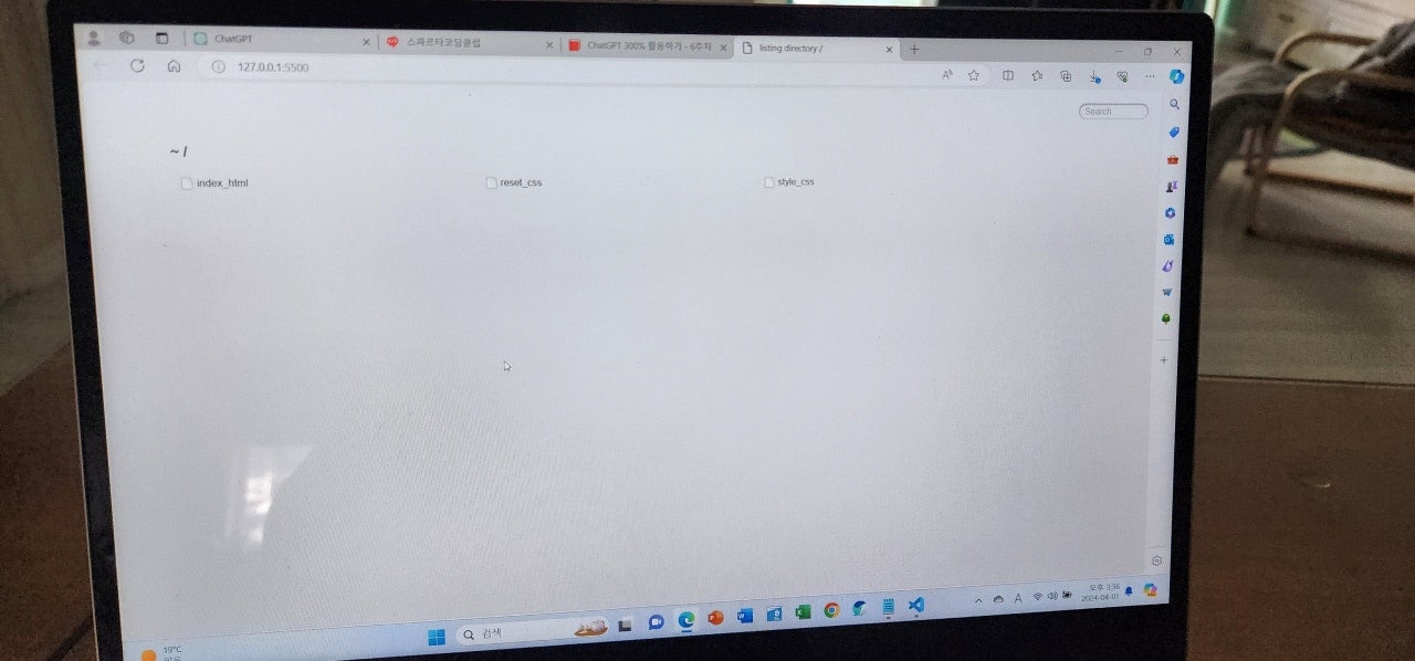 스파르타 즉문즉답