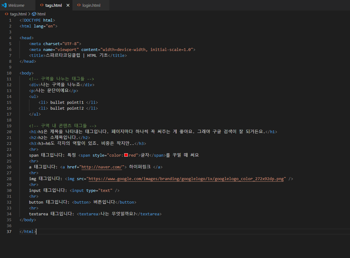스파르타 즉문즉답