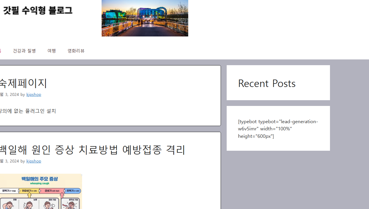 스파르타 즉문즉답
