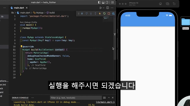 스파르타 즉문즉답