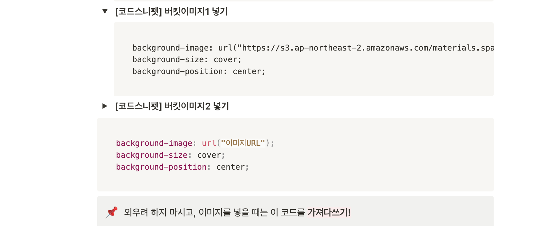 스파르타 즉문즉답