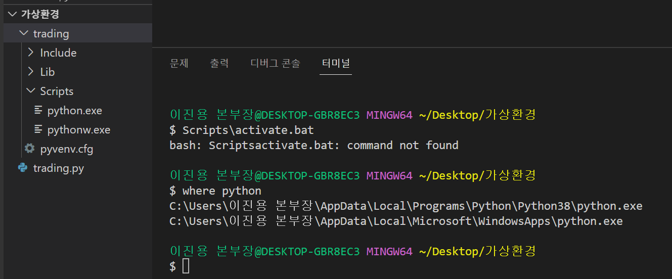 스파르타 즉문즉답