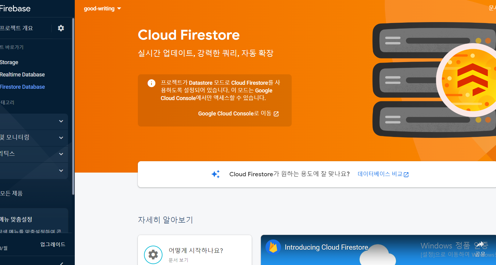 스파르타 즉문즉답
