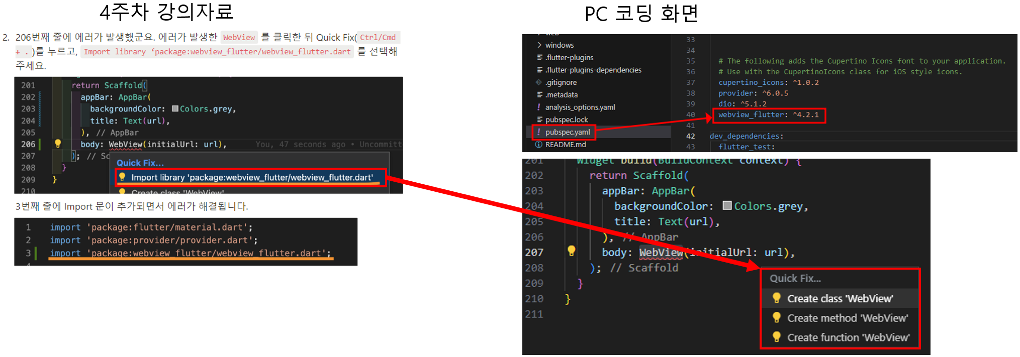 스파르타 즉문즉답