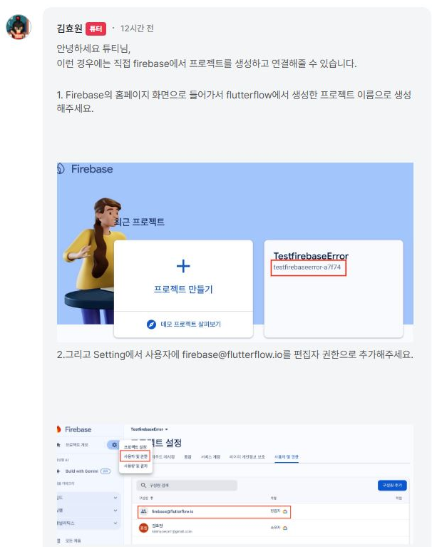 스파르타 즉문즉답