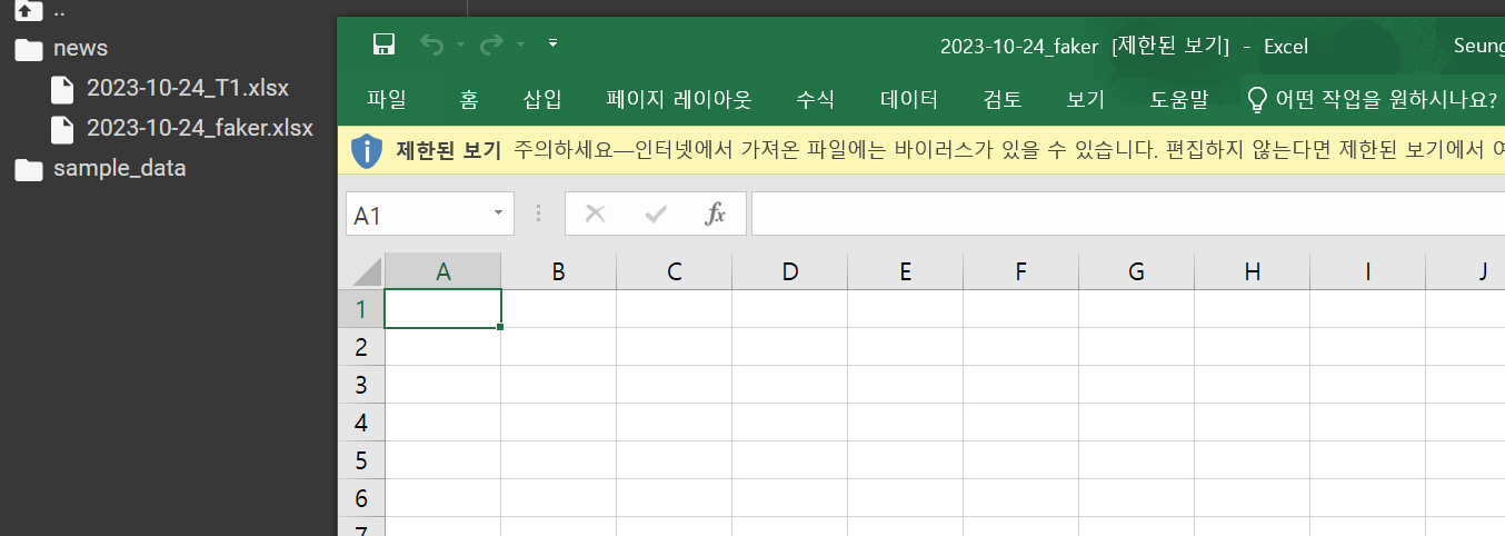 스파르타 즉문즉답