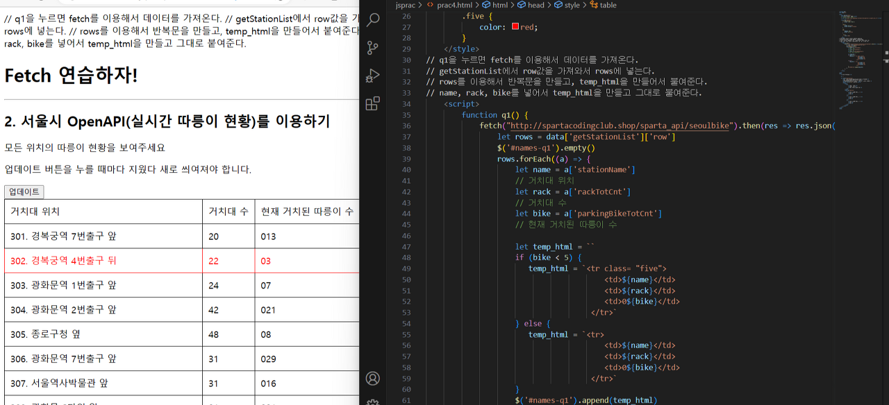 스파르타 즉문즉답