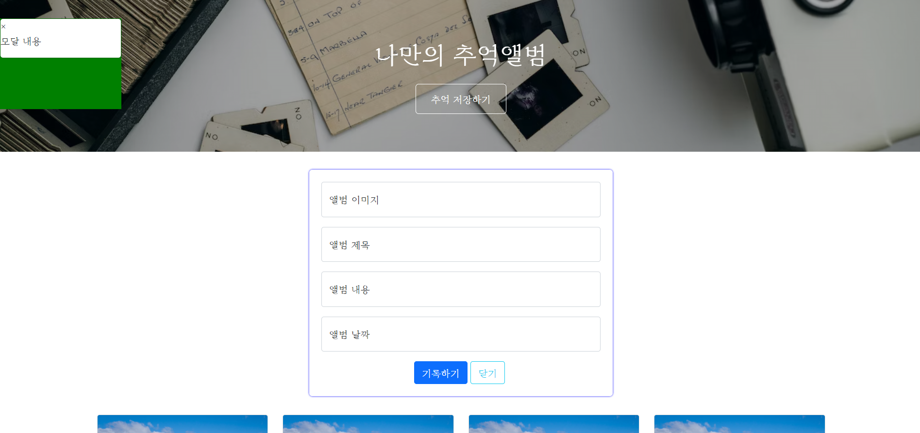 스파르타 즉문즉답