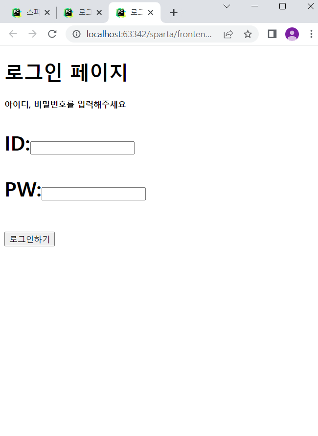 스파르타 즉문즉답