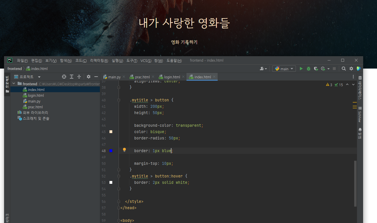 스파르타 즉문즉답