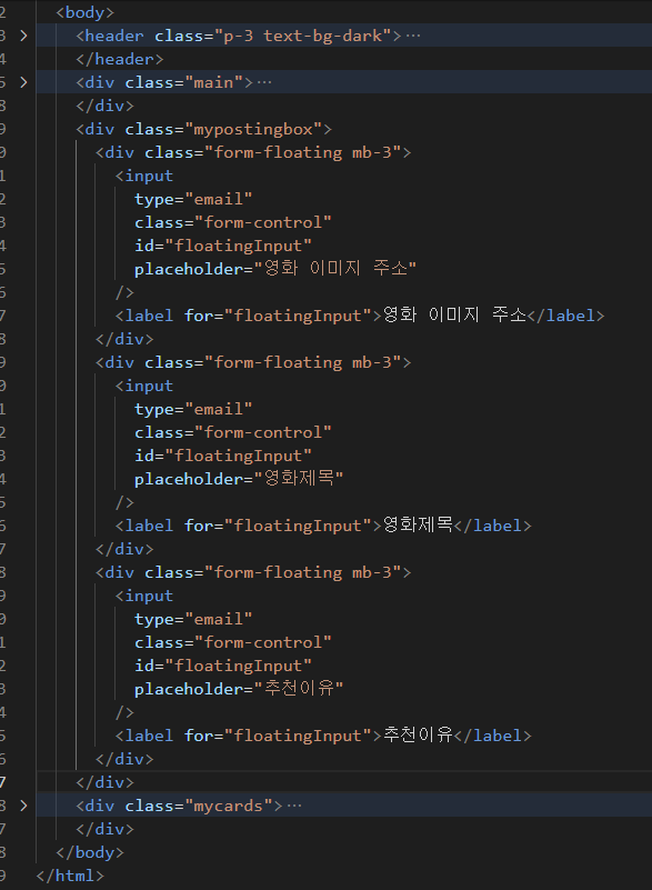 스파르타 즉문즉답