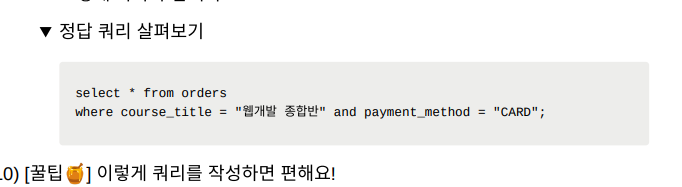 스파르타 즉문즉답