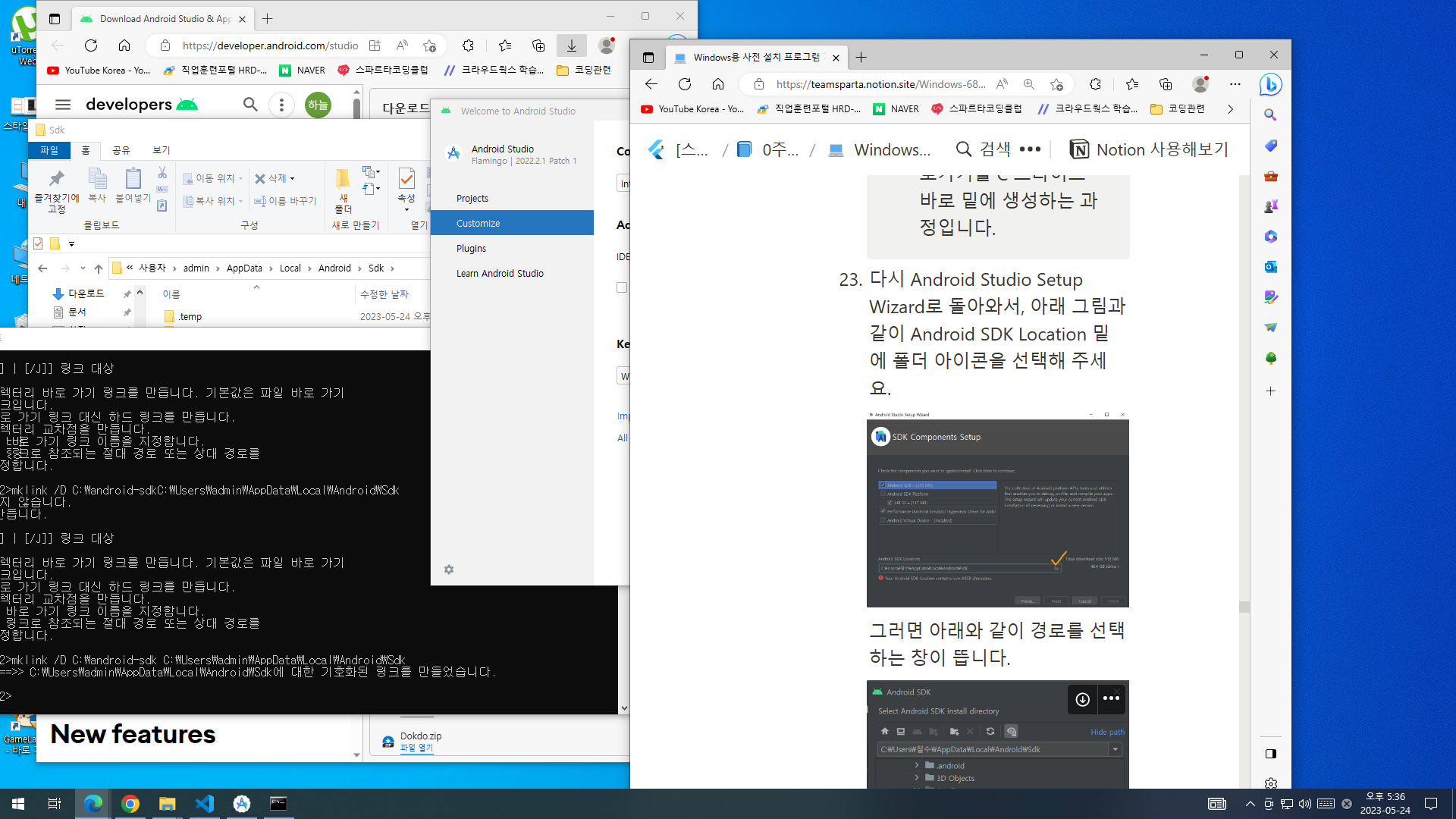 스파르타 즉문즉답