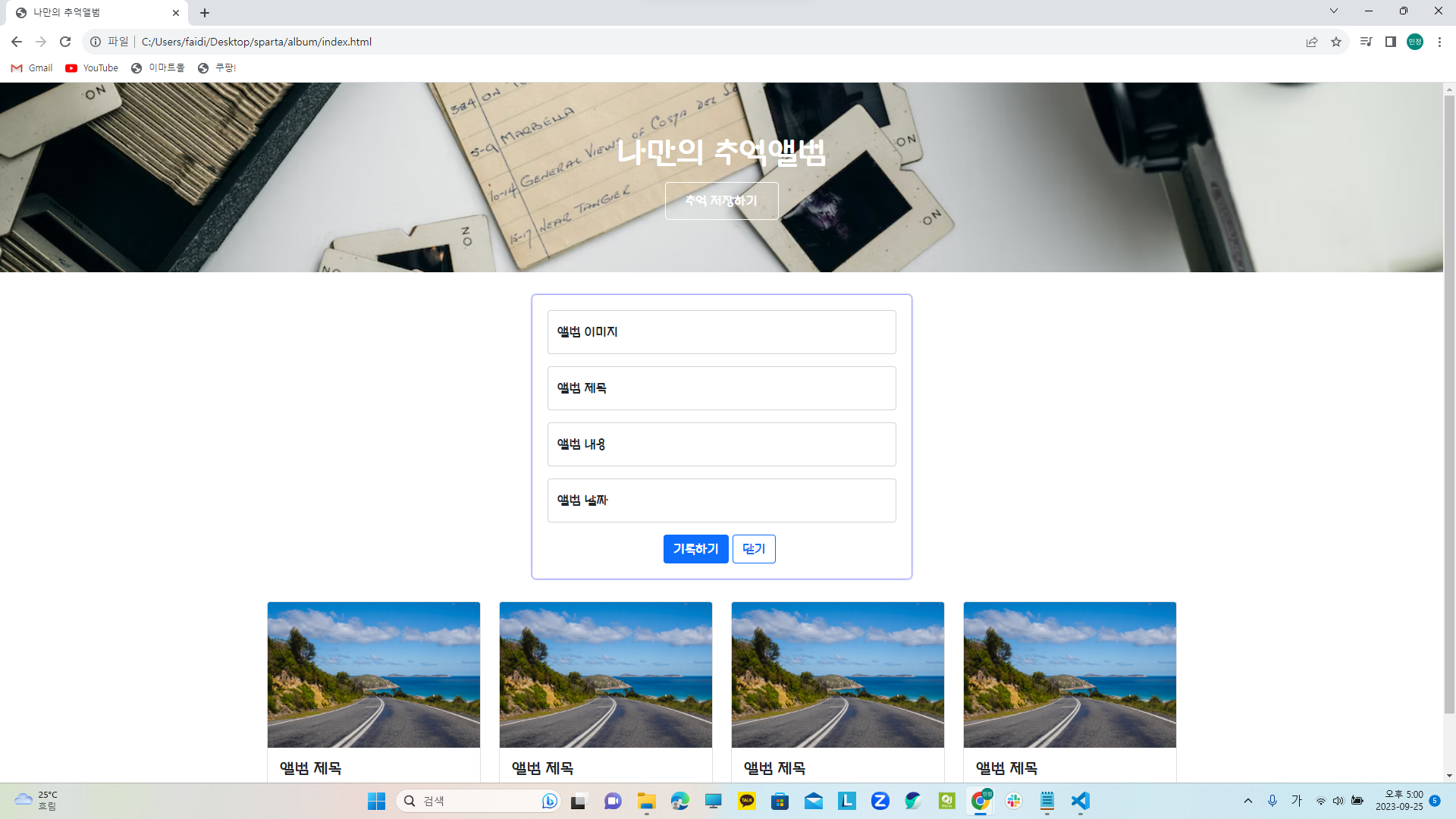 스파르타 즉문즉답