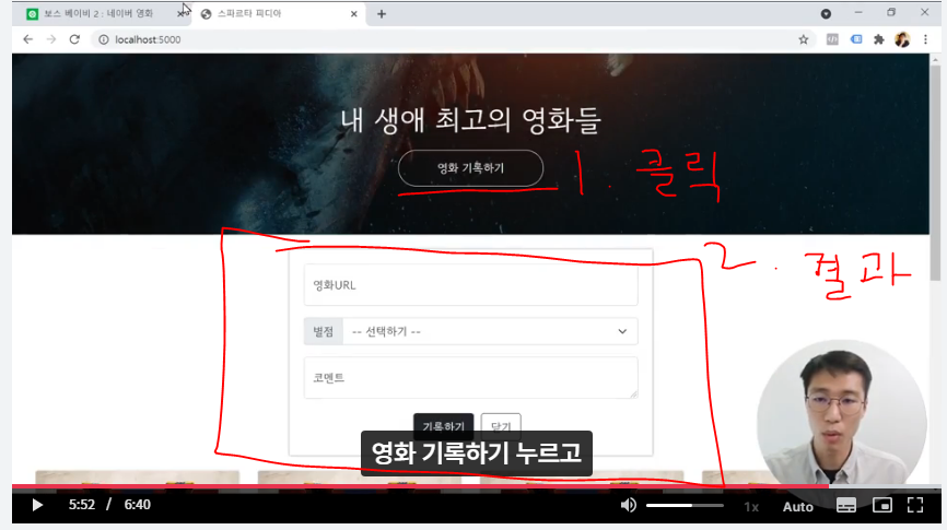 스파르타 즉문즉답