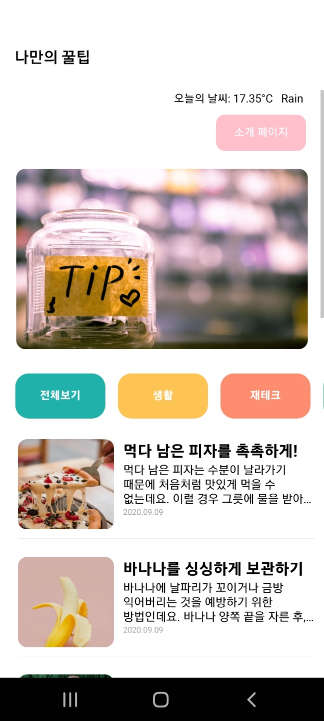 스파르타 즉문즉답