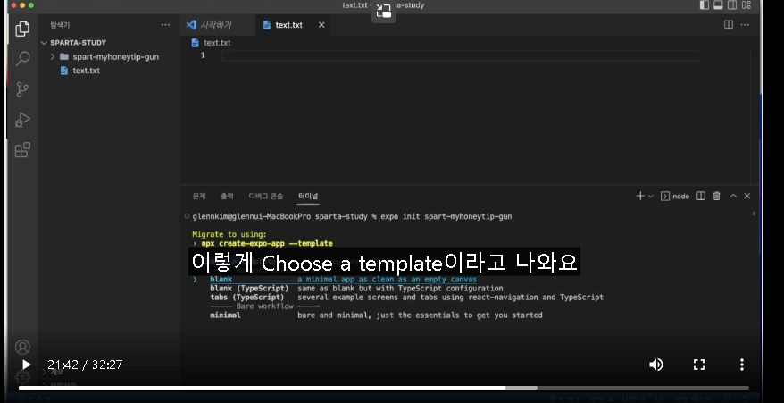 스파르타 즉문즉답